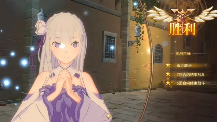 Re Zero INFINITY android App screenshot 2