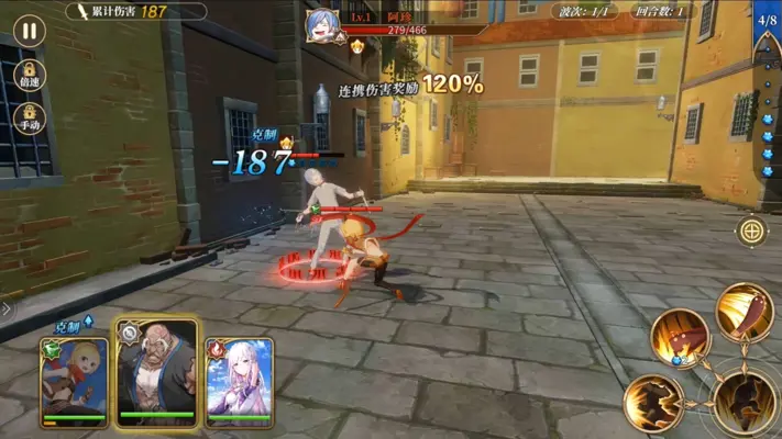 Re Zero INFINITY android App screenshot 3